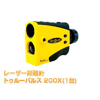 レーザー距離計トゥルーパルス360