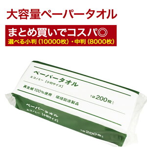 zQjɂ^Cṽy[p[^IBEHELb`ɖ\A₳GŋƖpɂœKBzfލ̗pňSA200eʃpbNBIׂ鏬i1