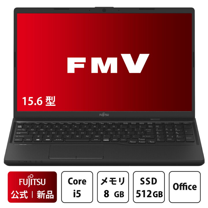 楽天市場】【完売御礼】ノートパソコン office付き 新品 おすすめ 