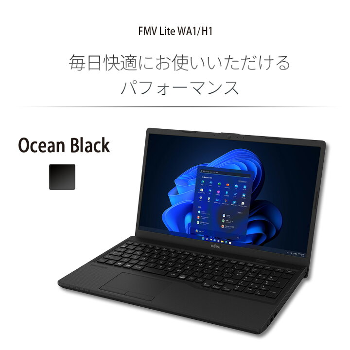 楽天市場】【完売御礼】ノートパソコン office付き 新品 おすすめ 