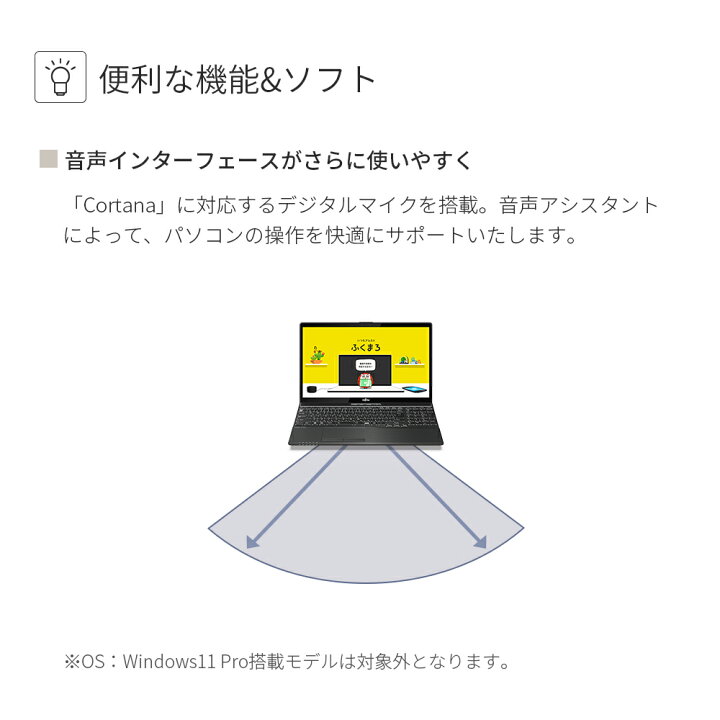 楽天市場】【限定商品_期間10月26日14:00まで】【送料無料】 ノートパソコン office付き 新品 おすすめ 富士通 FMV LIFEBOOK AHシリーズ WA1/F3 【WEBオリジナルベースモデル】15.6型 Windows11 Core i5 メモリ8GB SSD 512GB office 搭載モデル FMVWF3A156_RK : 富士通 ... 楽天市場】【限定商品_期間10月26日14:00まで】【送料無料】 ノートパソコン office付き 新品 おすすめ 富士通 FMV LIFEBOOK AHシリーズ WA1/F3 【WEBオリジナルベースモデル】15.6型 Windows11 Core i5 メモリ8GB SSD 512GB office 搭載モデル FMVWF3A156_RK : 富士通 ...