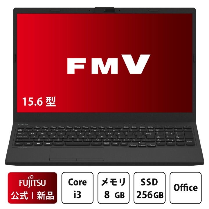 楽天市場】【公式・新品:\5,000オフクーポン発行中!】ノートパソコン 