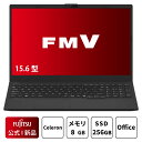 【最短翌日配達】【公式・新品:19日2時まで\6,000オフクーポン発行中!】ノートパソコン office付き 新品 おすすめ 富士通 FMV Lite AHシリーズ WA1/J2 【WEBオリジナルベースモデル】15.6型 Windows11 Home Celeron メモリ8GB SSD 256GB office 搭載モデル FMVWJ2A112_RK