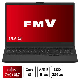 【公式・新品:20倍pt+最大10,000円クーポン】ノートパソコン 新品 おすすめ 富士通 FMV Lite AHシリーズ WA1/J2 【WEBオリジナルベースモデル】15.6型 Windows11 Home Core i5 メモリ8GB SSD 256GB 搭載モデル officeなし FMVWJ2A151_RK