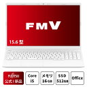【最短翌日配達】【公式・新品:19日2時まで\4,500オフクーポン発行中!】ノートパソコン office付き 新品 おすすめ 富士通 FMV Lite AHシリーズ WA1/J2 【WEBオリジナルベースモデル】15.6型 Windows11 Home Core i5 メモリ16GB SSD 512GB office 搭載モデル FMVWJ2A15W_RK
