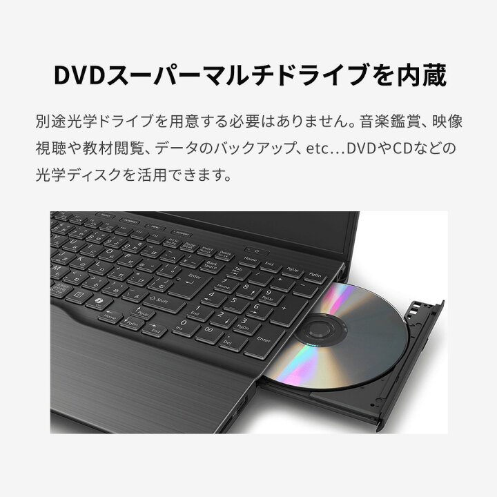楽天市場】【最短翌日配送】DVDドライブつき ノートパソコン office 