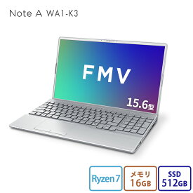 ノートパソコン 新品 おすすめ 富士通 FMV Note A WA1-K3 【WEBオリジナルベースモデル】15.6型 Windows11 Home Ryzen7 メモリ16GB SSD 512GB 搭載モデル officeなし FMVWK3A75N_RK
