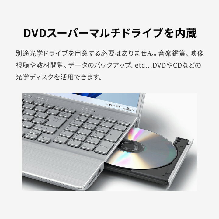 楽天市場】【最短翌日配送】ノートパソコン office付き 新品 おすすめ 