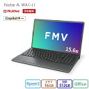 ノートパソコン office付き 新品 おすすめ FMV Note A WA1-L1 【WEBオリジナルベースモデル】15.6型 Windows11 Home Ryzen5 メモリ16GB SSD 512GB office 搭載モデル FMVWL1A155