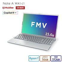 楽天市場】富士通 FMV LIFEBOOK AH77（パソコン｜パソコン・周辺機器 