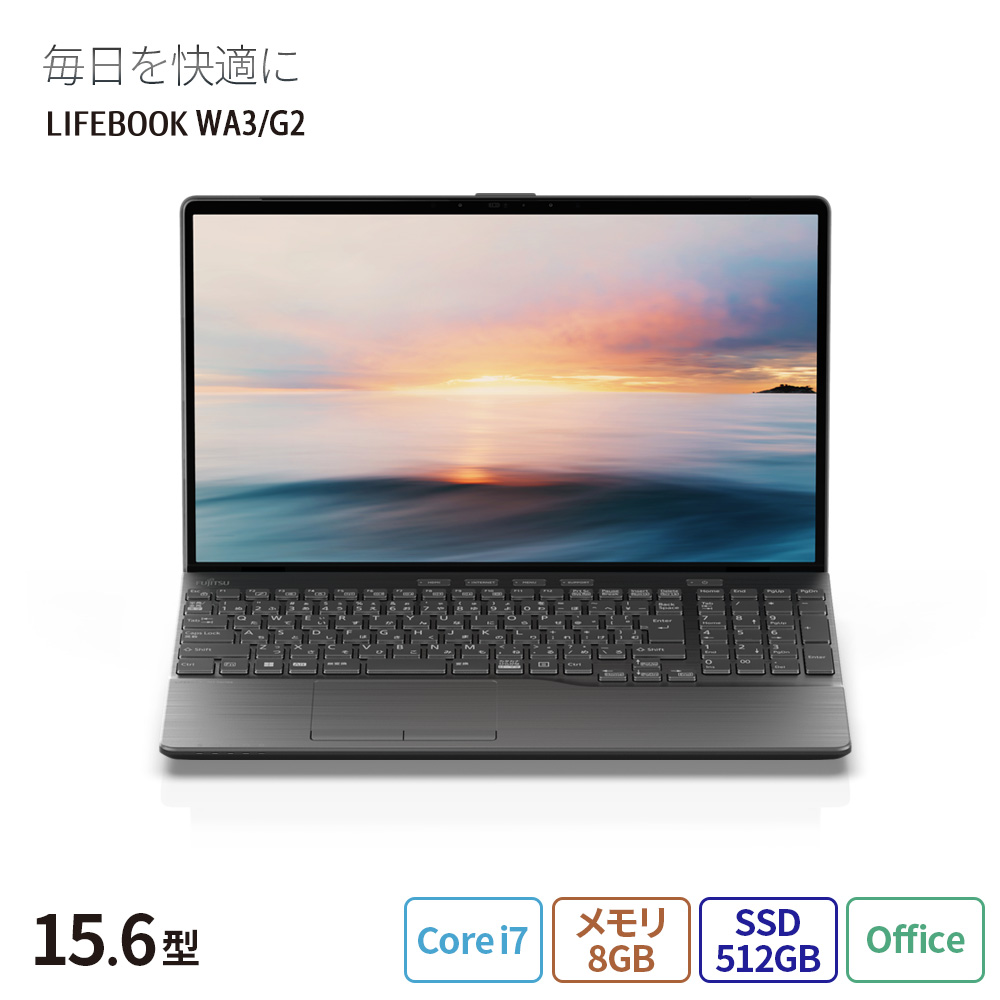 期間限定特価 core ノートパソコン 新品SSD windows11 楽天市場