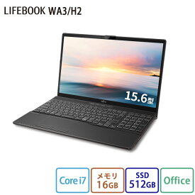 【公式・新品：送料無料】 ノートパソコン office付き 新品 おすすめ 富士通 FMV LIFEBOOK AHシリーズ WA3/H2 【AH45/H2ベースモデル】15.6型 Windows11 Home Core i7 メモリ16GB SSD 512GB Office 搭載モデル RK_WA3H2_A012