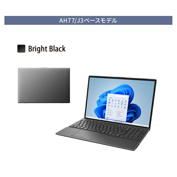 楽天市場】【公式・新品：送料無料】 ノートパソコン office付き 新品 