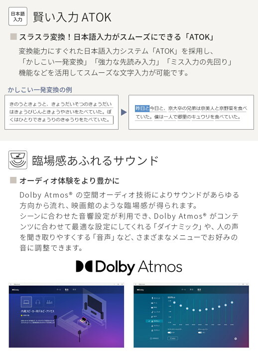 楽天市場】【公式・新品：送料無料】 ノートパソコン office付き 新品 