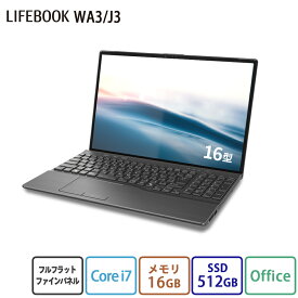 【公式・新品:送料無料】ノートパソコン office付き 新品 おすすめ 富士通 FMV LIFEBOOK AHシリーズ WA3/J3 【AH77/J3ベースモデル】16.0型 フルフラットファインパネル Windows11 Home Core i7 メモリ16GB SSD 512GB Blu-ray Office 搭載モデル RK_WA3J3_A002