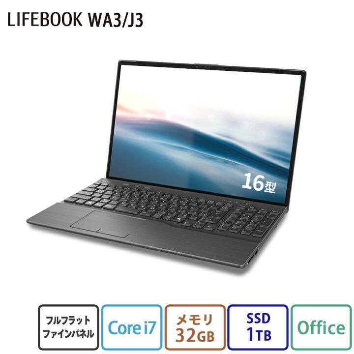 楽天市場】【公式・新品：送料無料】 ノートパソコン office付き 新品 