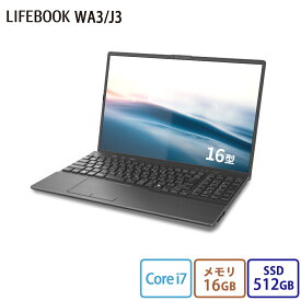 【公式・新品:送料無料】ノートパソコン 新品 おすすめ 富士通 FMV LIFEBOOK AHシリーズ WA3/J3 【AH50/J3ベースモデル】16.0型 Windows11 Home Core i7 メモリ16GB SSD 512GB 搭載モデル Officeなし RK_WA3J3_A014