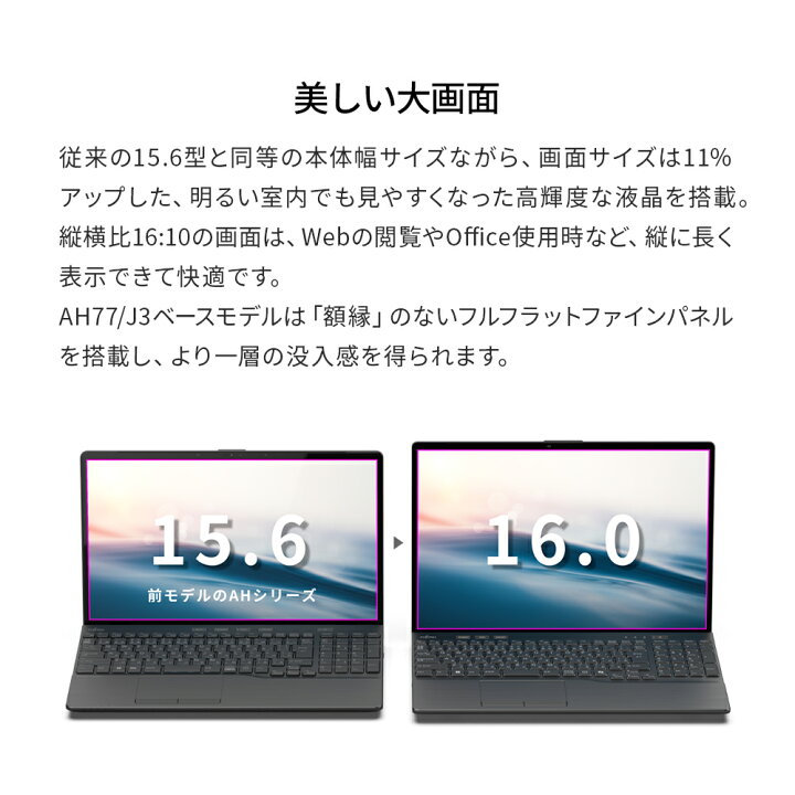 楽天市場】【公式・新品：送料無料】 ノートパソコン office付き 新品  
