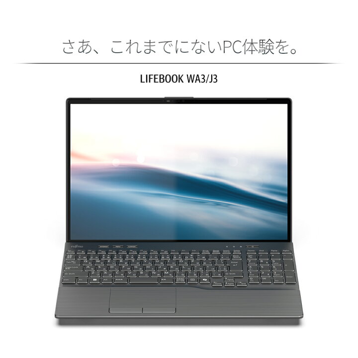 楽天市場】【公式・新品：送料無料】 ノートパソコン office付き 新品  