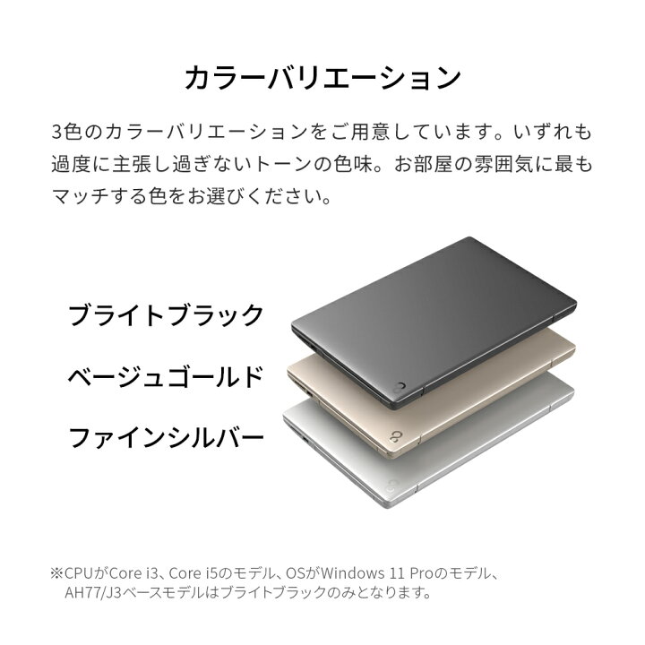 楽天市場】【公式・新品：送料無料】 ノートパソコン office付き 新品 