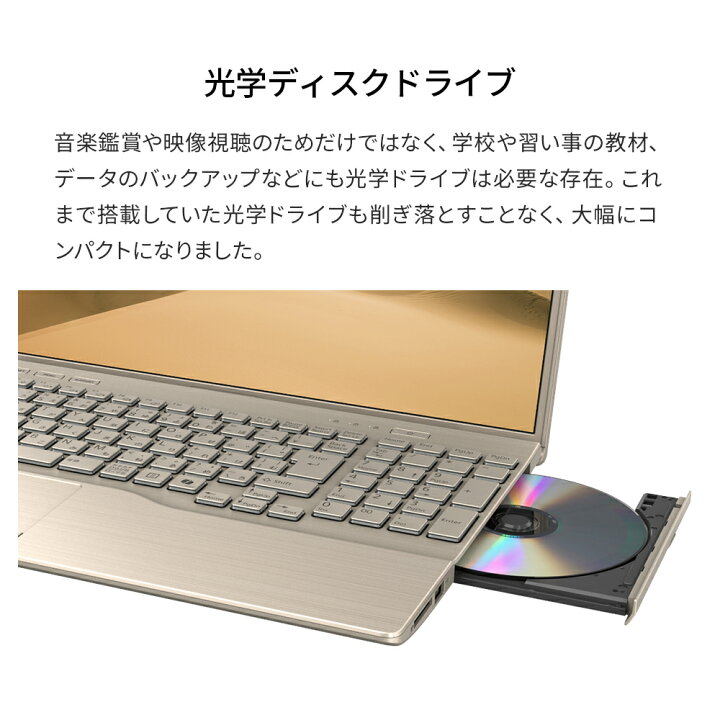 楽天市場】【公式・新品：送料無料】 ノートパソコン office付き 新品 