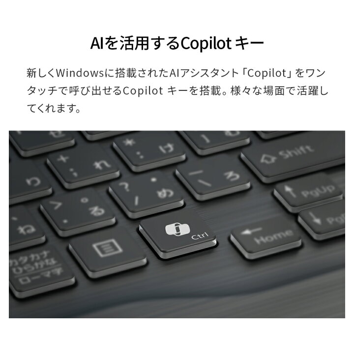 楽天市場】【公式・新品：送料無料】 ノートパソコン office付き 新品 