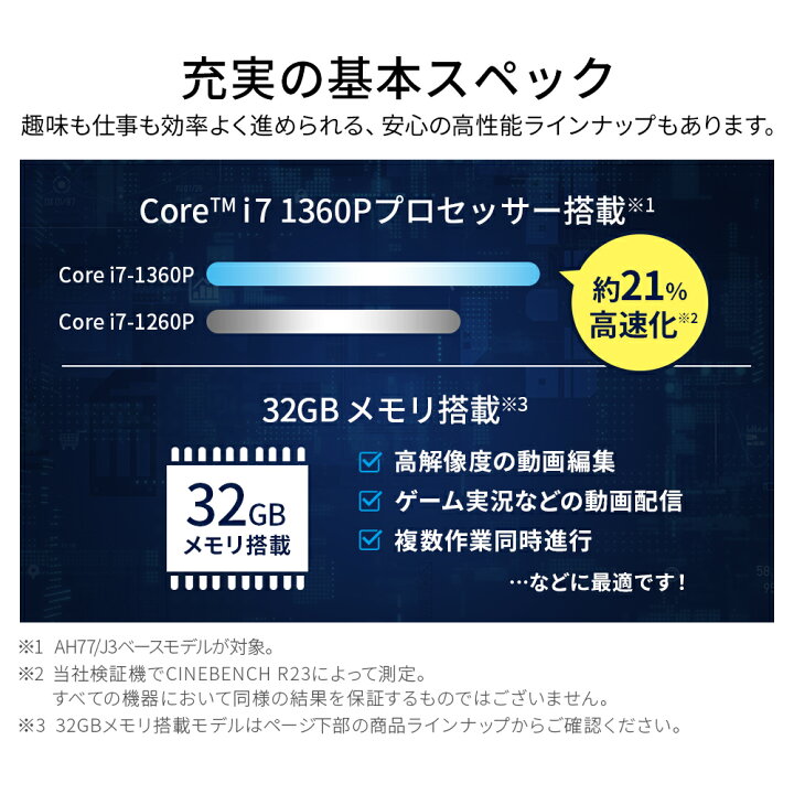 楽天市場】【公式・新品：送料無料】 ノートパソコン office付き 新品 