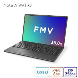 【公式・新品:送料無料】ノートパソコン 新品 おすすめ FMV Note A WA3-K3 【A53-K3ベースモデル】16.0型 Windows11 Home Core i3 メモリ8GB SSD 256GB 搭載モデル officeなし RK_WA3K3_A001 K1TD0000JP