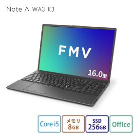 【公式・新品:送料無料】ノートパソコン office付き 新品 おすすめ 富士通 FMV Note A WA3-K3 【A53-K3ベースモデル】16.0型 Windows11 Home Core i5 メモリ8GB SSD 256GB office 搭載モデル RK_WA3K3_A005