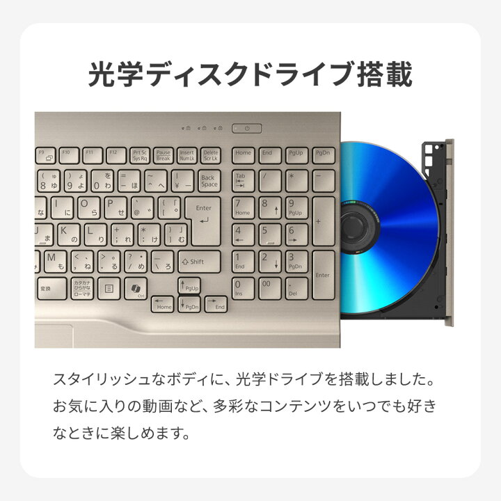 楽天市場】【公式・新品:送料無料】ノートパソコン office付き 新品 