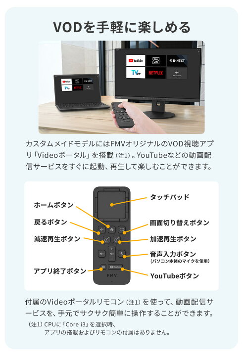 楽天市場】【公式・新品:送料無料】ノートパソコン office付き 新品 