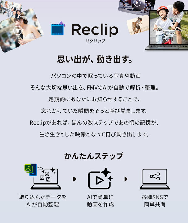 楽天市場】【公式・新品:送料無料】ノートパソコン office付き 新品 