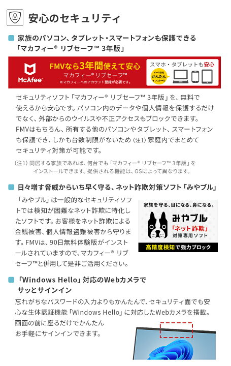 楽天市場】【公式・新品:送料無料】ノートパソコン office付き 新品 