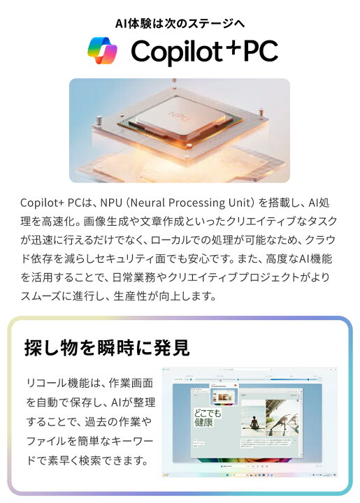 楽天市場】【公式・新品:送料無料】ノートパソコン office付き 新品 
