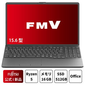【公式・新品:22日20時～エントリーでポイント10倍!】ノートパソコン office付き 新品 おすすめ 富士通 LIFEBOOK AHシリーズ WAA/J2 【WEBオリジナルベースモデル】15.6型 Windows11 Home Ryzen5 メモリ16GB SSD 512GB office 搭載モデル FMVWJ2AA52_RK