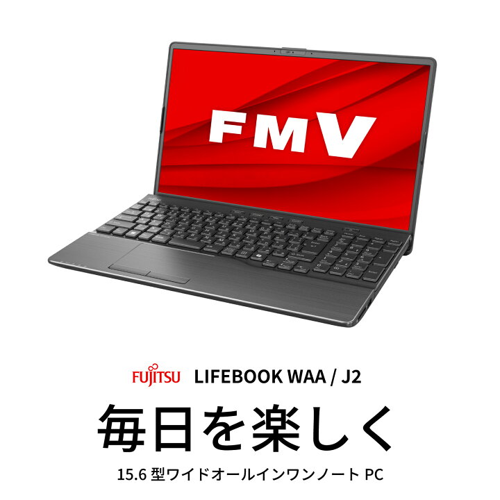楽天市場】【公式・新品:\20,000オフクーポン発行中!】ノートパソコン 