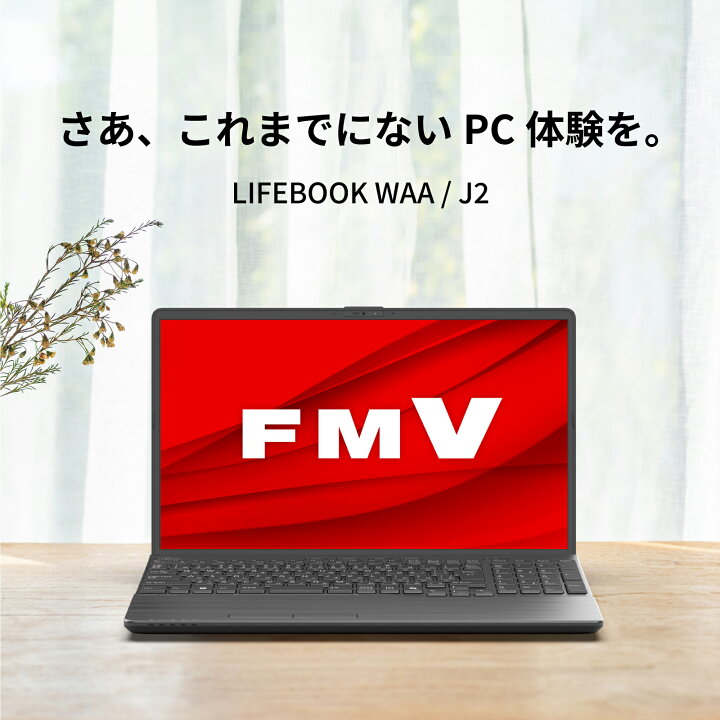 楽天市場】【公式・新品:\20,000オフクーポン発行中!】ノートパソコン 