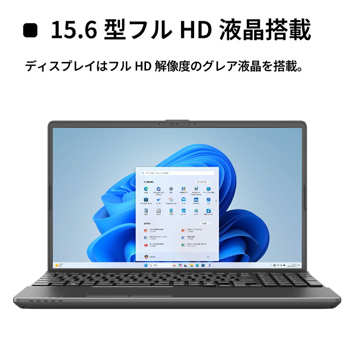 富士通Lifebook AH42/i5第二世代/8GB/ SSD256gb/Win11/Office2021/多数 