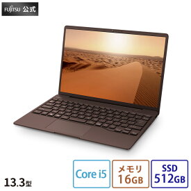 【公式・新品：送料無料】 ノートパソコン 新品 おすすめ 富士通 FMV LIFEBOOK CHシリーズ WC1/H3 【CH75/H3ベースモデル】 13.3型 Windows11 Home Core i5 メモリ16GB SSD512GB 搭載モデル officeなし RK_WC1H3_A003