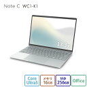【公式・新品:送料無料】ノートパソコン office付き 新品 おすすめ 富士通 FMV Note C WC1-K1 【FMV CZ-K1ベースモデル】 13.3型 Windows11 Home Core Ultra 5 メモリ16GB SSD256GB office 搭載モデル RK_WC1K1_A004
