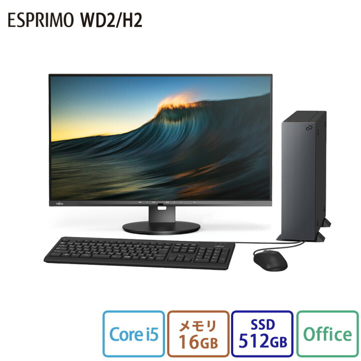 楽天市場】【公式・新品：送料無料】 デスクトップパソコン 分離型 