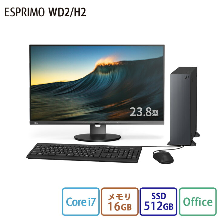 楽天市場】【公式・新品：送料無料】 デスクトップパソコン 分離型 