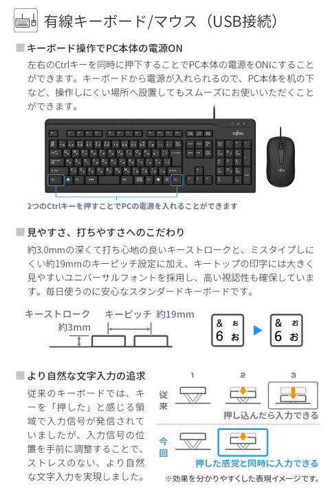 楽天市場】【公式・新品：送料無料】 デスクトップパソコン 分離型 