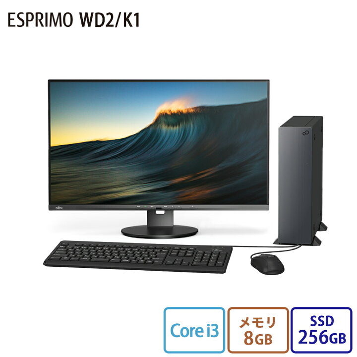 楽天市場】【公式・新品：送料無料】 デスクトップパソコン 分離型 