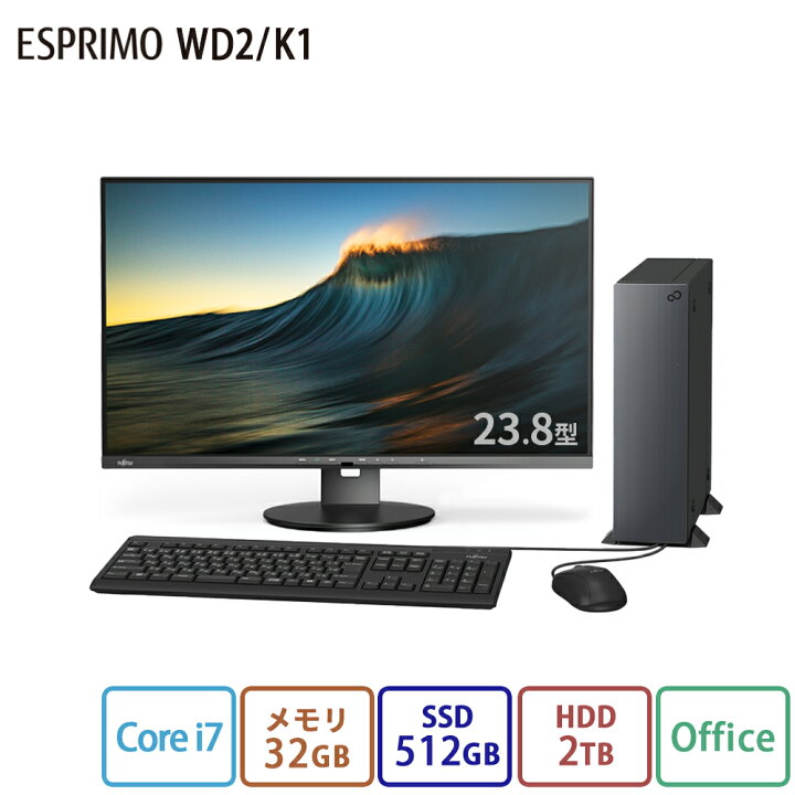 楽天市場】【送料無料】デスクトップパソコン 分離型 office付き 新品 