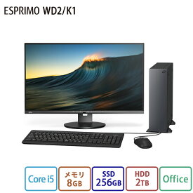 デスクトップパソコン 分離型 office付き 新品 おすすめ 富士通 FMV ESPRIMO DHシリーズ WD2/K1【WEBオリジナルベースモデル】Windows11 Pro Core i5 メモリ8GB SSD 256GB + HDD 2TB 無線LAN ディスプレイ無 office 搭載モデル RK_WD2K1_A011