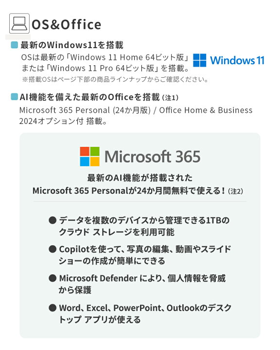 楽天市場】【公式・新品:送料無料】デスクトップパソコン 分離型 
