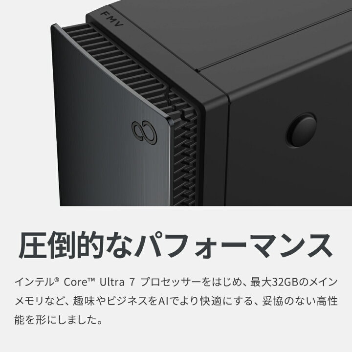 楽天市場】【公式・新品:送料無料】デスクトップパソコン 分離型 