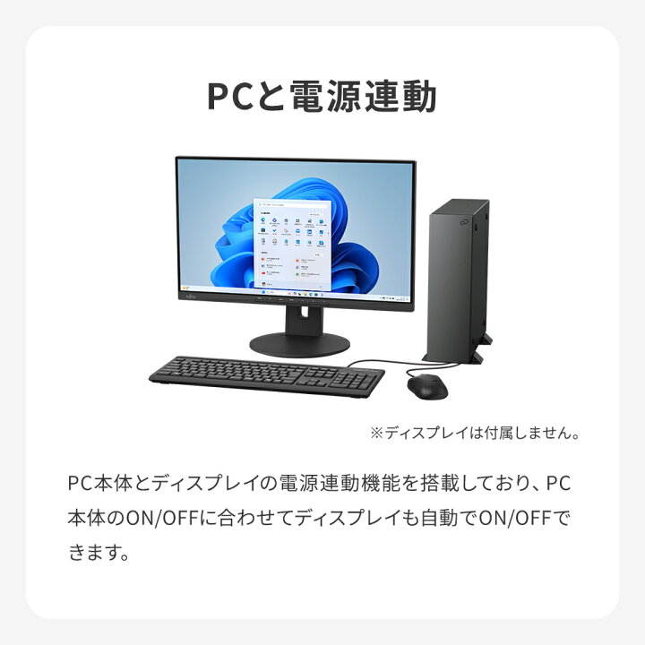 楽天市場】【公式・新品:送料無料】デスクトップパソコン 分離型 