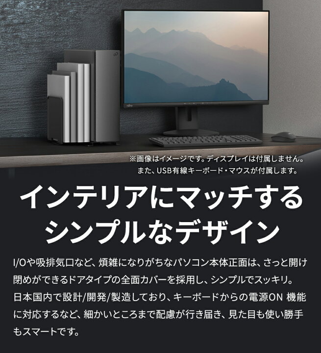 楽天市場】【公式・新品:送料無料】デスクトップパソコン 分離型 